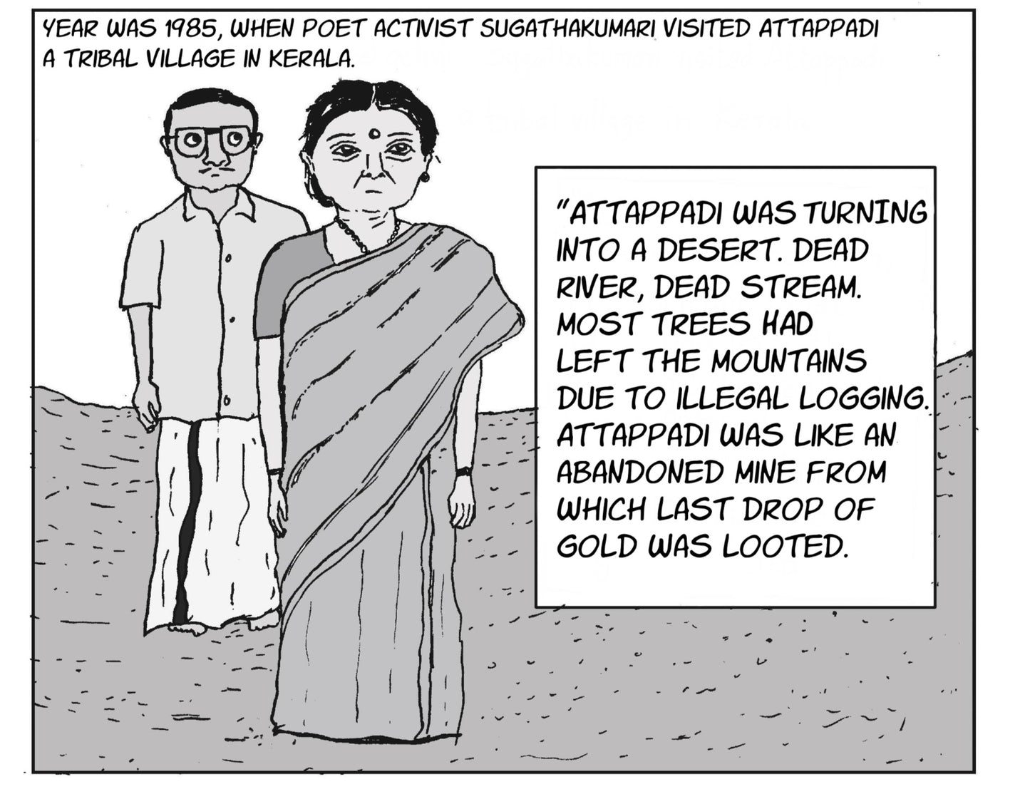 Krishnavanam