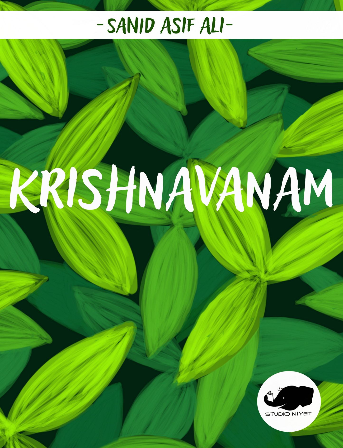 Krishnavanam