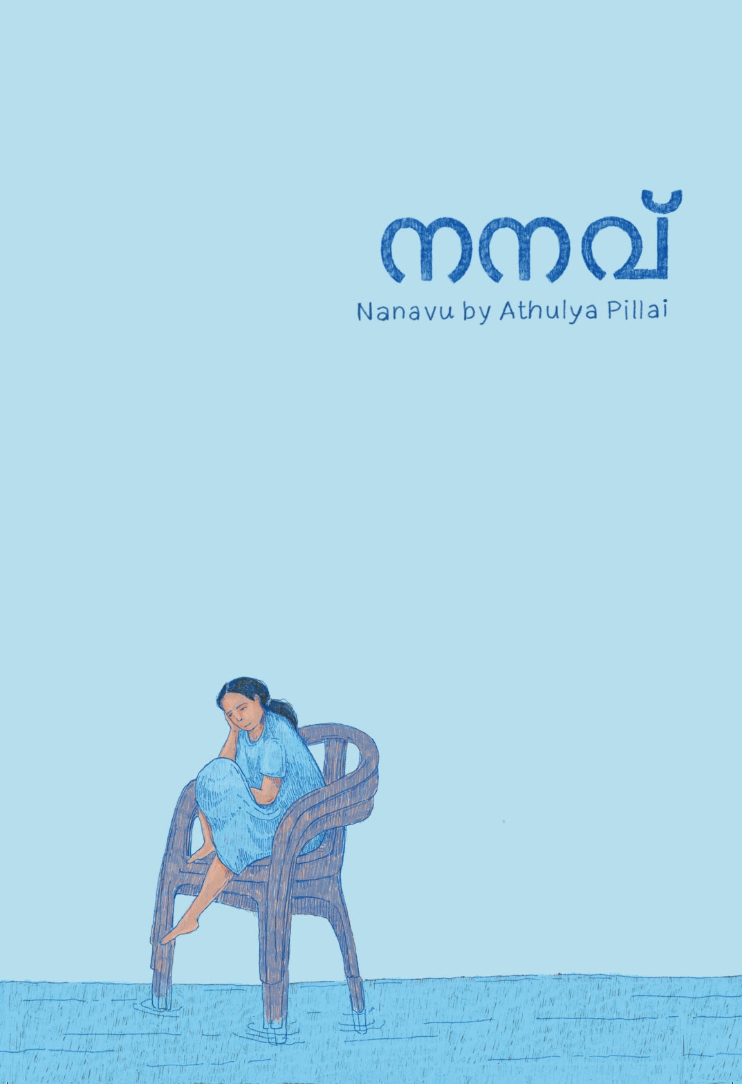 Nanavu